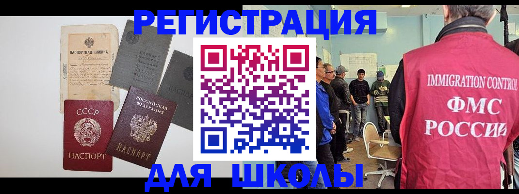 временная регистрация собственник в Плавске